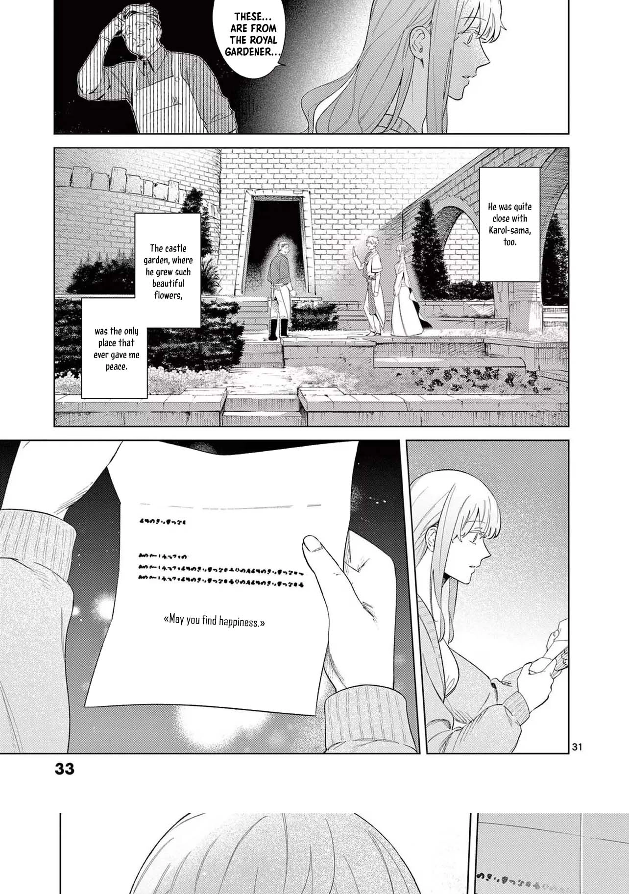 Surprisingly Fun New Life of a Divorced Lady Who Is No Longer Interested Chapter 1 Page 33